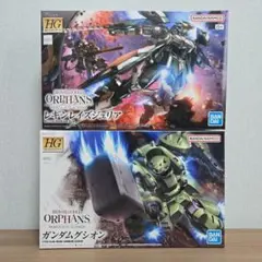 2025年最新】ガンプラhgまとめ売りの人気アイテム - メルカリ
