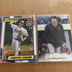 Topps 侍ジャパン アジアプロ野球チャンピオンシップ2023 森下翔太