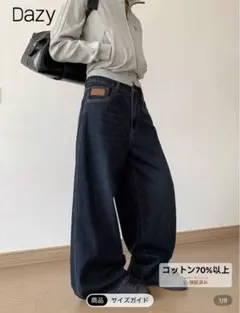 Dazy ダークブルー ワイドレッグデニムパンツ SHEIN