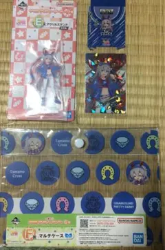 ウマ娘   タマモクロス   ４点セット