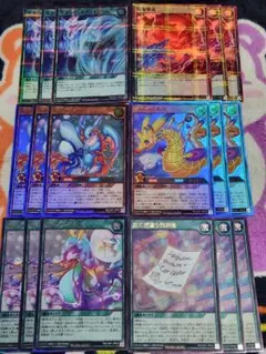 遊戯王 ラッシュデュエル 海竜族