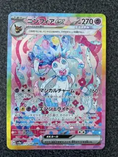 ニンフィアex SAR SV8a テラスタルフェスex 212/187