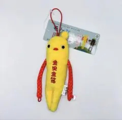 2025年最新】ご当地モケケの人気アイテム - メルカリ