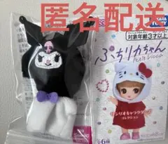 ぷちリカちゃん　サンリオキャラクターズ　クロミ　服のみ