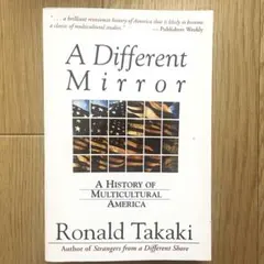 Takaki, Different Mirror（『多文化社会アメリカの歴史』）