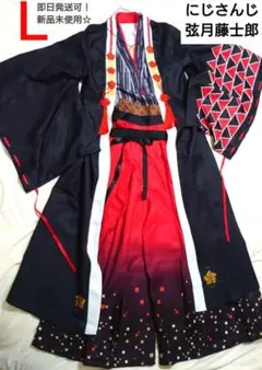 【新品未使用‼️】にじさんじ Ｌ　弦月藤士郎 着物コスプレVTuberアニメ