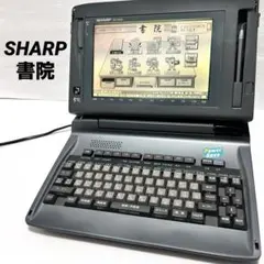 通電確認済み SHARP / シャープ ワープロ WD-X800 書院 付属アリ Amazon.co.jp: SHARP ワープロ 書院 WD-X800 : 文房具・オフィス用品