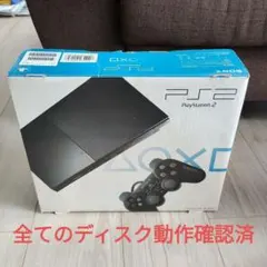 (動作確認済)PlayStation2本体型式90000