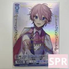 2026年最新】すとぷり さとみ sspの人気アイテム - メルカリ