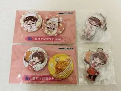 天月　スクラッチくじ　缶バッジ　アクリルキーホルダー