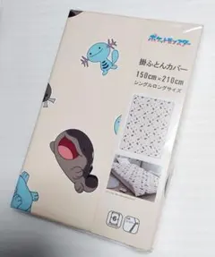 ポケットモンスター 掛ふとんカバー 掛け布団カバー シングルロング ポケモン