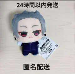 SAKAMOTO DAYS ちびぐるみvol.3 楽　サカモトデイズマスコット