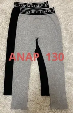 ANAP リブ レギンス 2枚セット　130