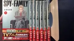 “6,7巻未開封”SPY×FAMILY 全7巻セット 遠藤達哉