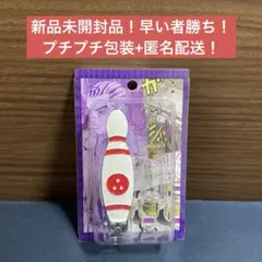 激レア 当時物マグマの笛 昭和レトロ ヴィンテージ 昭和アニメ - メルカリ