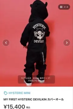 HYSTERIC MINI ブラックパンツ⭐︎⭐︎⭐︎⭐︎⭐︎デビルしっぽ