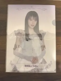 2026年最新】矢田萌華の人気アイテム - メルカリ