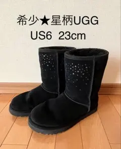 【未使用級】UGG ムートンブーツ 防寒ブーツ 黒 23cm UGG アグ 通販アグ ブーツ ugg ムートンブーツ スノーブーツ