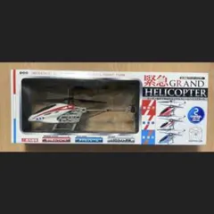 新品】コードブルーでお馴染み！ドクターヘリ ラジコン タイヨー HG3