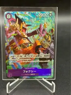 エッグヘッド　ワンピースカード　フォクシーSRパラレル EB04-036