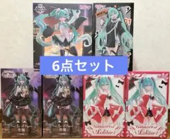 初音ミク プライズフィギュア まとめ売り