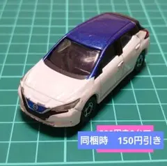 トミカ 93 日産 リーフ （初回特別仕様）12台 トミカ 93 日産 リーフ （初回特別仕様）12台