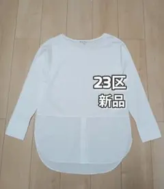 2025年最新】23区トップスの人気アイテム - メルカリ