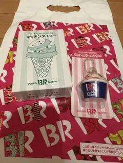 サーティワン福袋