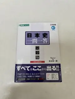 OWL様 リクエスト 2点 まとめ商品