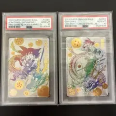 PSA10 スーパードラゴンボールヒーローズ パラチビ・パラバイ悟空 連番