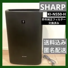 2025年最新】プラズマクラスター25000の人気アイテム - メルカリ