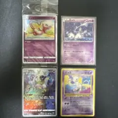 2026年最新】ポケモン 旧裏 未開封の人気アイテム - メルカリ