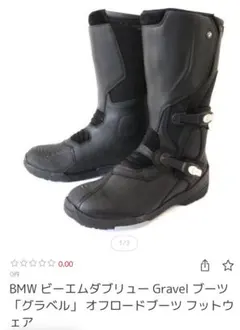 2025年最新】BMW 靴の人気アイテム - メルカリ
