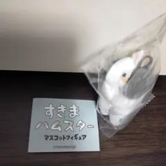 すきまハムスター　ゴールデンドミナントスポット