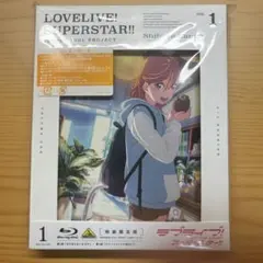 LOVELIVE! SUPERSTAR!! BluRay 1期 VOL.1