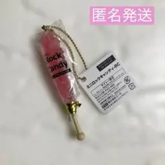 タイトー限定　ミニロックキャンディーBC　ピンク