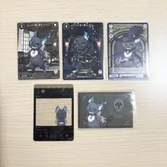 グリム まとめ売り