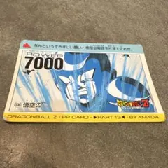 ドラゴンボールZ PPカード 孫悟空 400000パワー - メルカリ