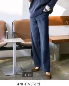DoCLASSEフォルムデニム ストレート11号のサムネイル