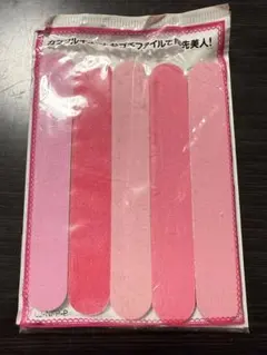 カラフルピンク爪磨きファイル 5本入りのサムネイル