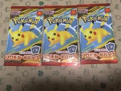 ポケモン　カード　プロモパック　3パックセット　新品未開封品