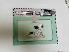 スヌーピーエコー写真アルバム