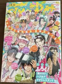2026年最新】花とゆめ10号の人気アイテム - メルカリ