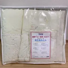 日本製 基準ベビー寝具 5点セット 洗えるふとん 共栄縫製株式会社