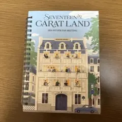 2026年最新】seventeen caratland 2024の人気アイテム - メルカリ