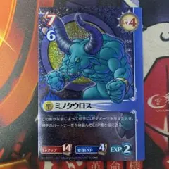 世界に3枚 PSA10 遊戯王 ミノタウルス スタジオダイス版 プレイ用】遊戯王 KA-09 ミノタウルス(日本語版 スーパーレア