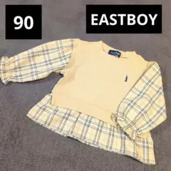 East Boy　重ね着風　プルオーバー　ベージュチェック柄