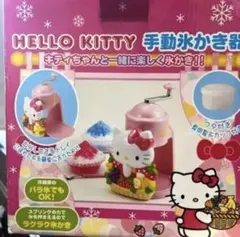 2026年最新】キティ 家電の人気アイテム - メルカリ