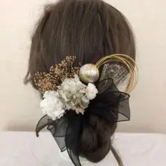 袴　髪飾り　オーガンジーリボン　和装　黒×ゴールド　かすみ草　あじさい