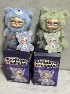 Sleepless Grumpipi 2体セット